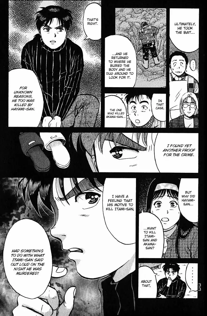 Kindaichi Shounen no Jikenbo Chapter 115 12